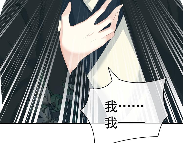 第123话 我才是她的正夫！36