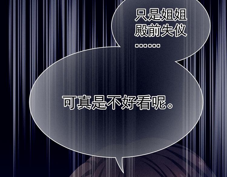 第67话 他已经是我的人了25