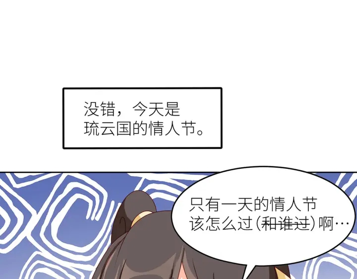 第202话 诚实的躯体126