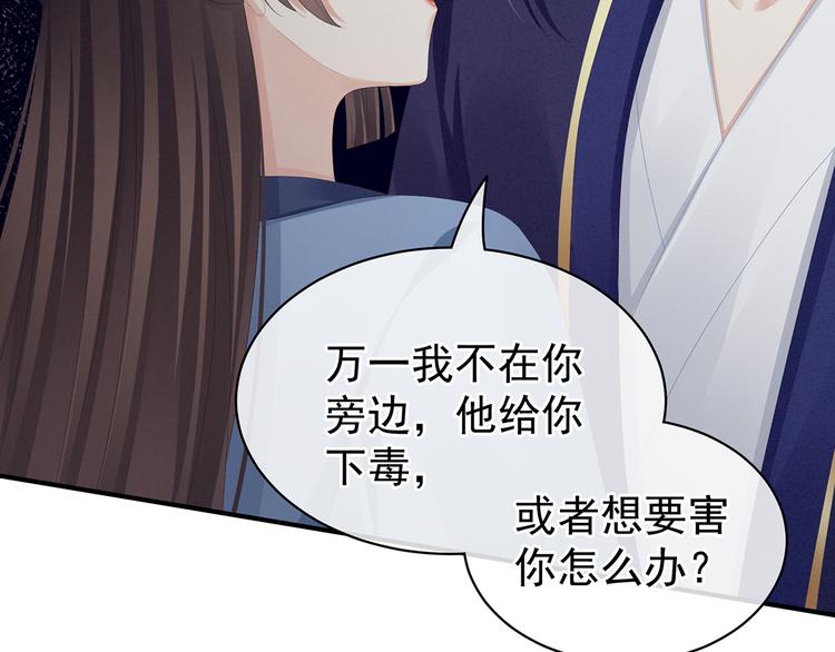 第87话 我要你41