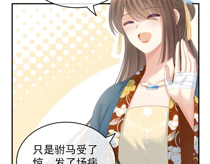 第158话 你也要来吗？40