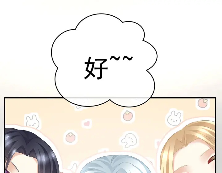 第204话 姐夫别看了13