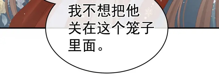 第168话 喜欢公主这样的85