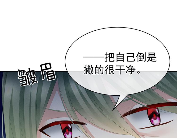 第36话 办正事12