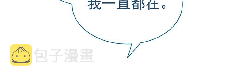 第121话 我一直在，等你132
