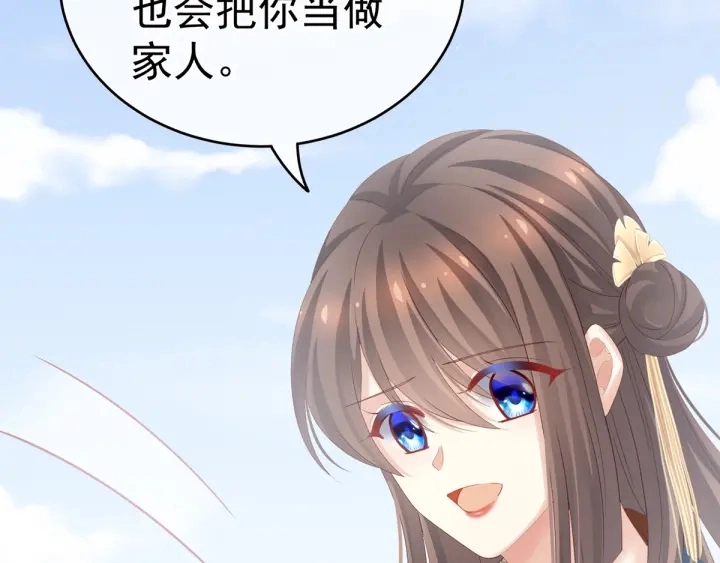 第169话 我敢嫁，你敢娶吗？76