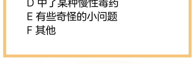 第139话 龙精虎猛的千寒123