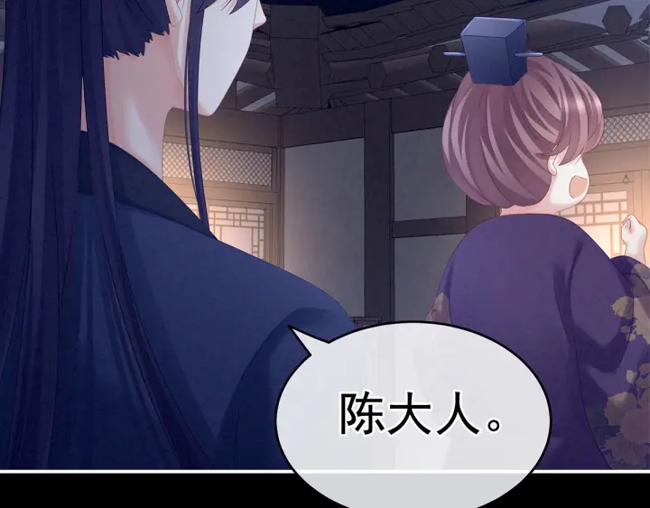 第174话 谁都能爬上你的床？75