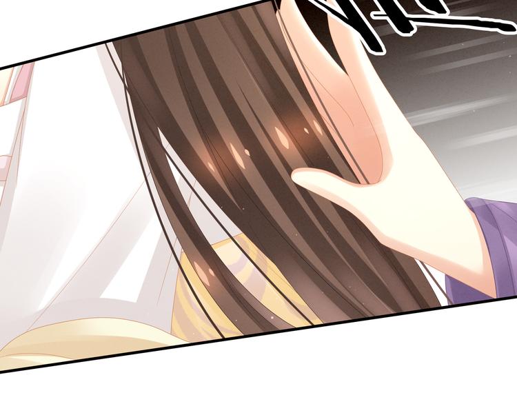 第5话 有人害我！47