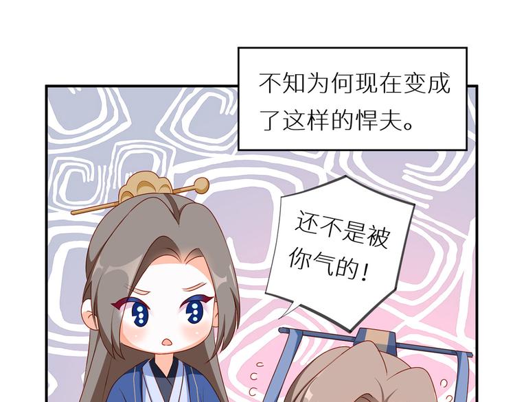 小剧场 2021春节20