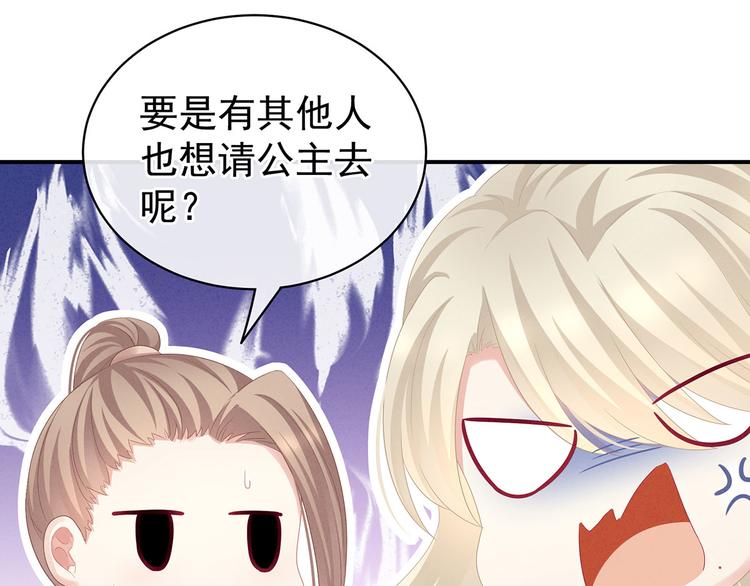 第99话 矜持有什么用？49
