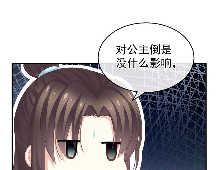 第140话 杀了你或要了你38
