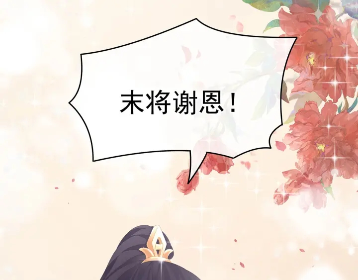 第193话 以物易物，以心换心93