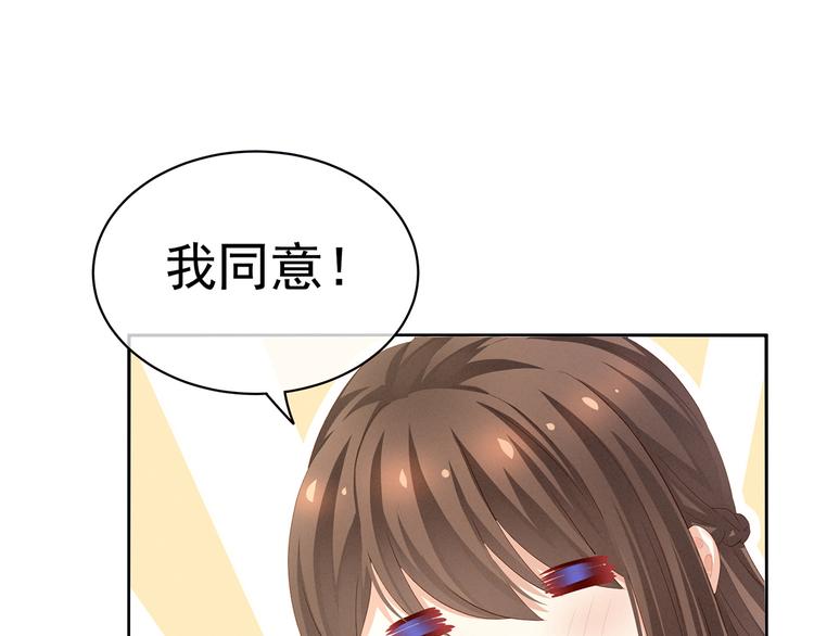第126话 不听话就弄痛你18