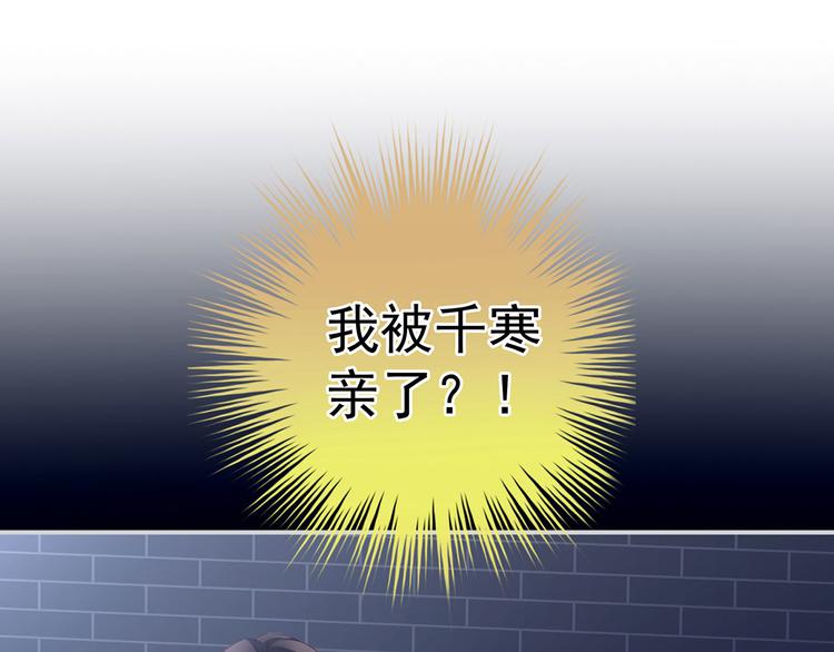 第93话 无法拒绝你6