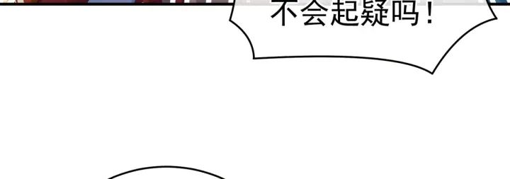 第169话 我敢嫁，你敢娶吗？17