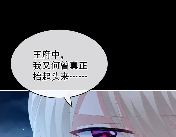 第221话 我不能再失去你102