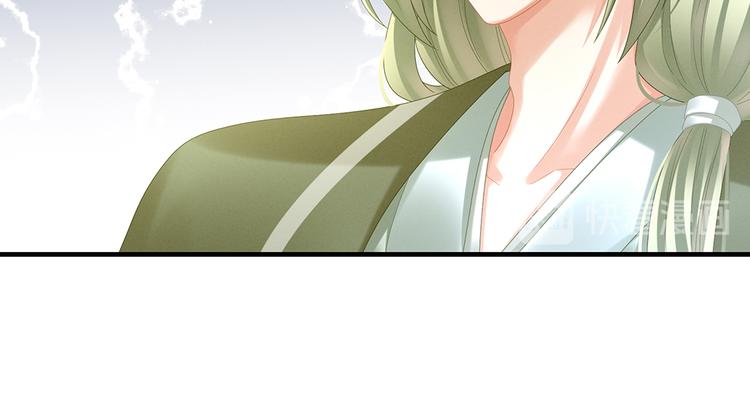 第35话 男人间的事情35
