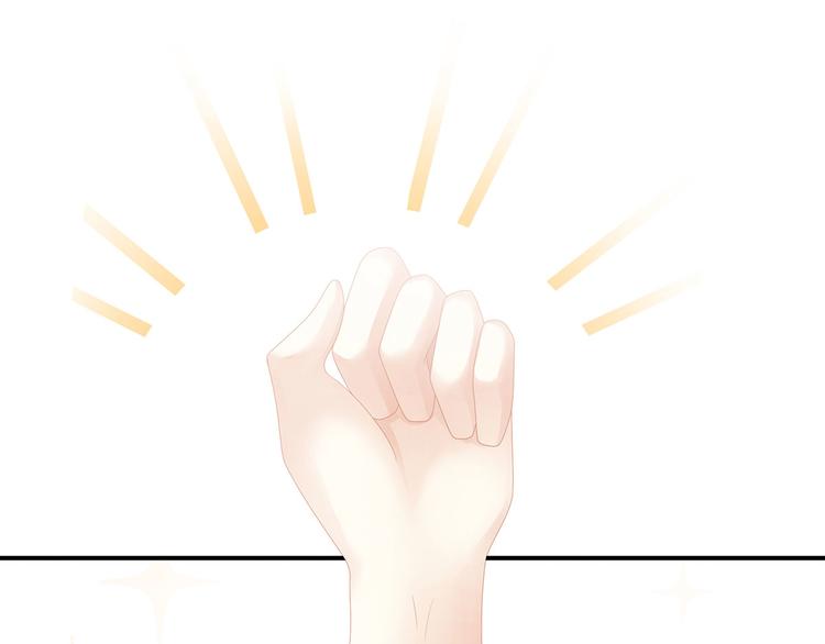 第111话 我男人够多了！7