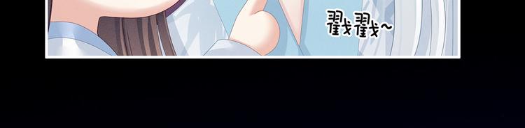 第120话 很想蹂躏61