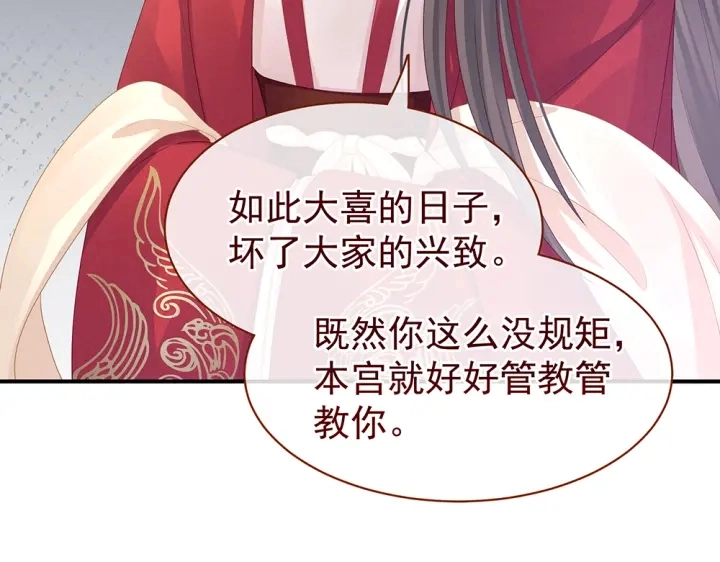 第50话 帝王之气77