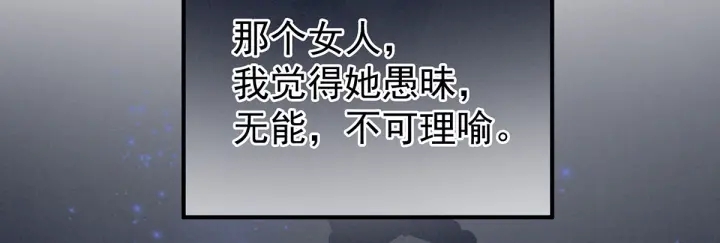 第186话 用我的体温将你129