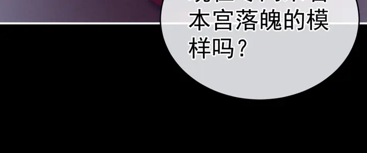 第167话 打屁屁113