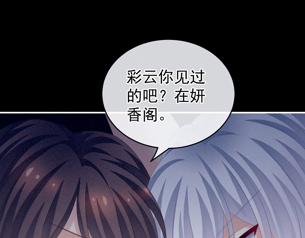 第162话 拷问53