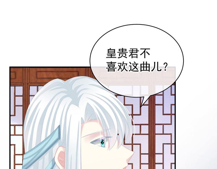 第127话 受刑37