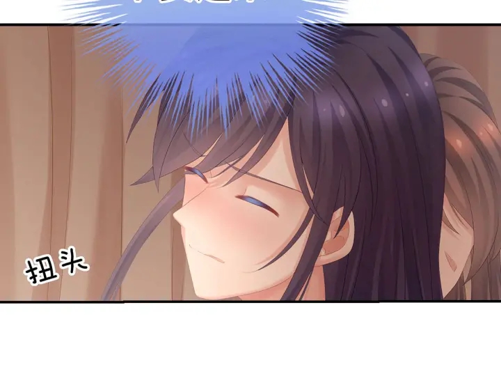 第182话 忍住，不可以87