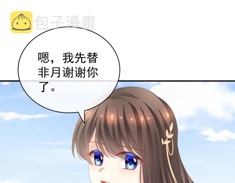 第131话 我要那个男人37