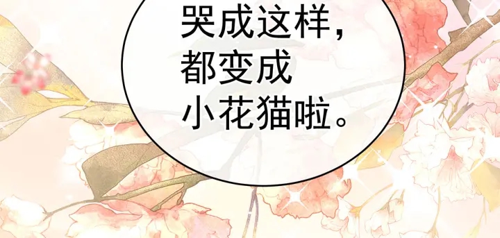 第200话 宁王大婚130