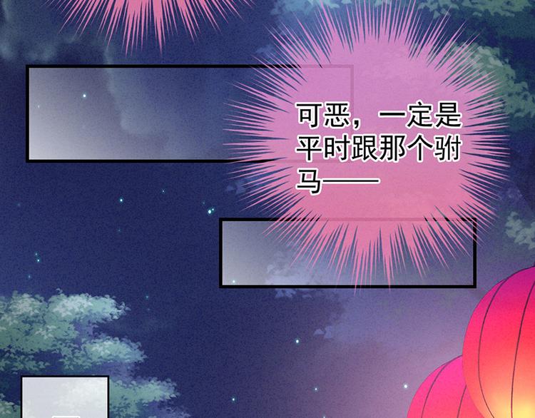 第55话 激烈交战43
