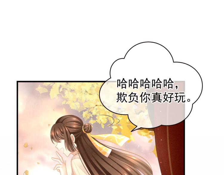 第11话 要你完完全全属于我46