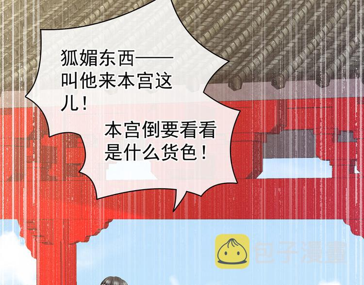 第116话 除掉他43