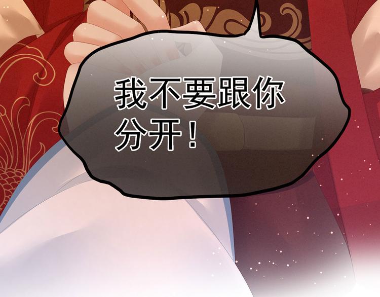 第121话 我一直在，等你119