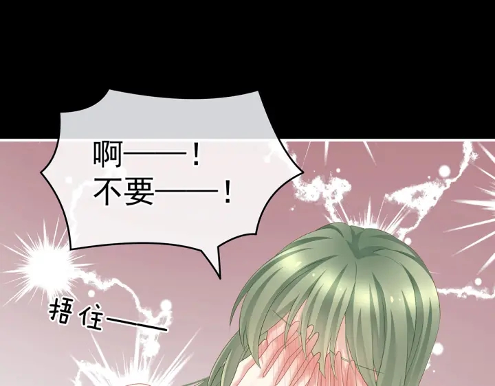 第202话 诚实的躯体8