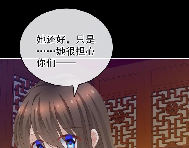 第211话 殿下，太近了71