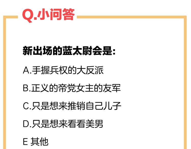 第51话 永结同心80