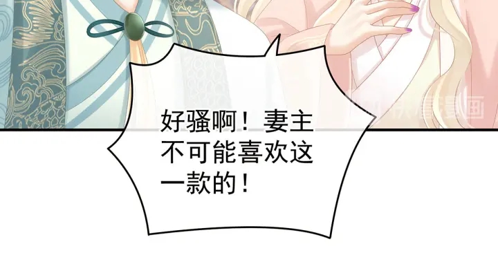 第179话 怎能如此暴露？！60
