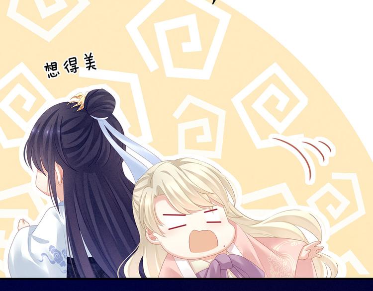 第125话 睡过了93