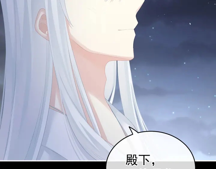 第187话 噩耗120