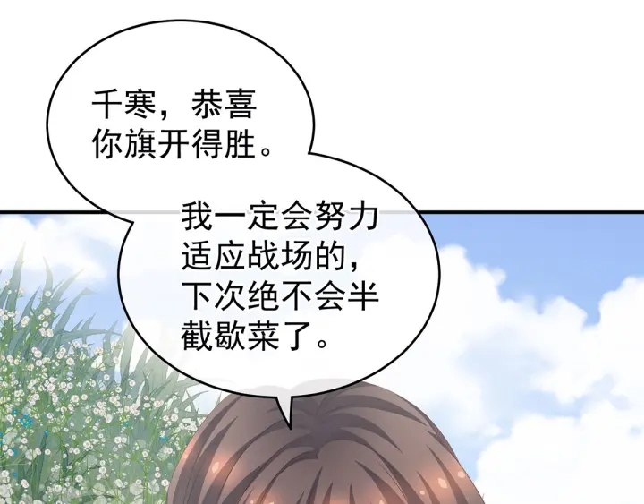 第177话 因为，有你48