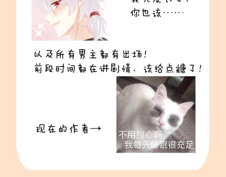 新年连更通知4