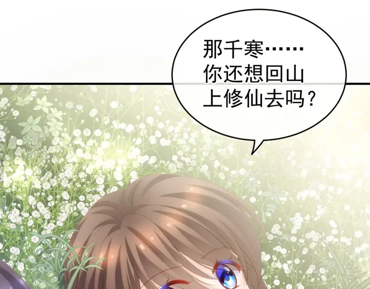 第177话 因为，有你87