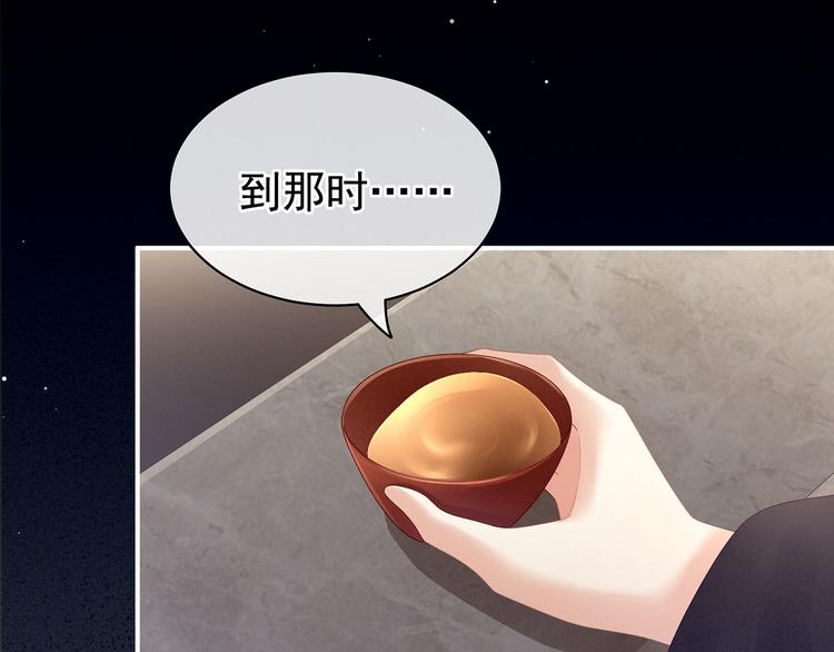 第116话 除掉他52