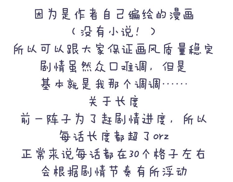 付费公告13