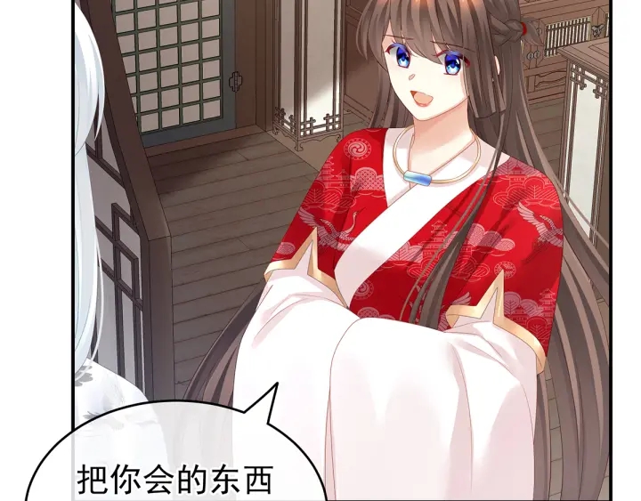 第134话 叫我先生57