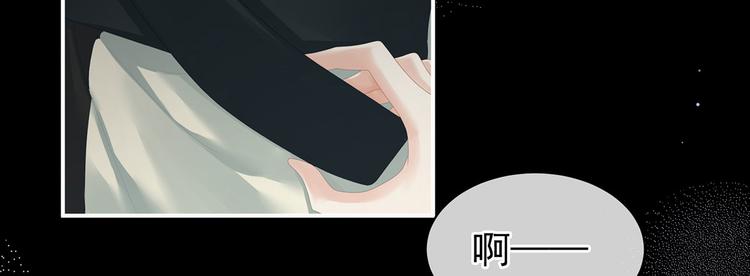 第104话 好好哄他~45