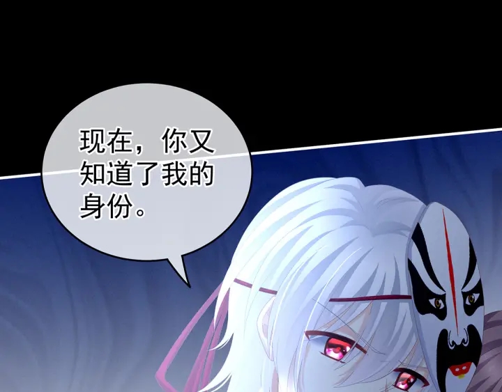 第166话 替你张罗婚事20